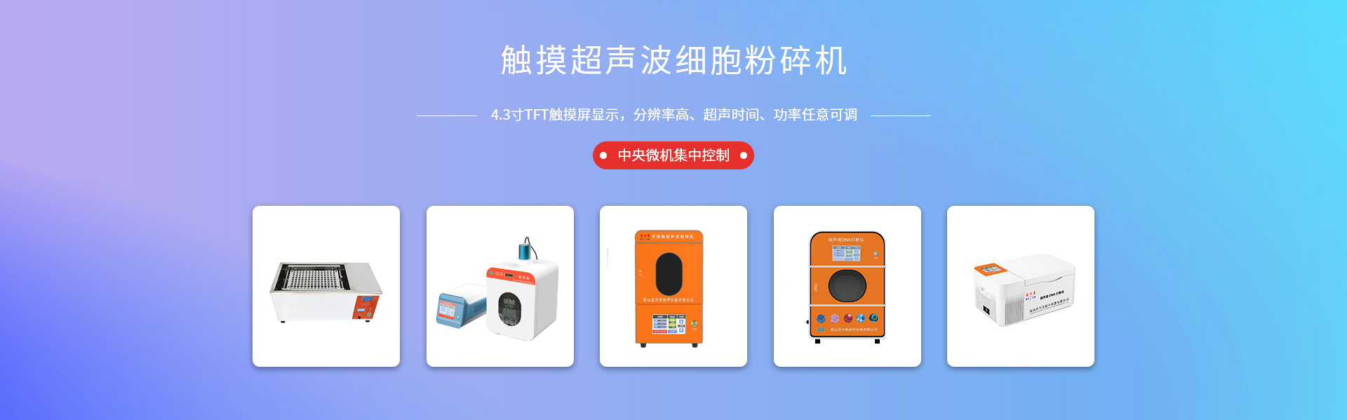 立式數(shù)控銑床